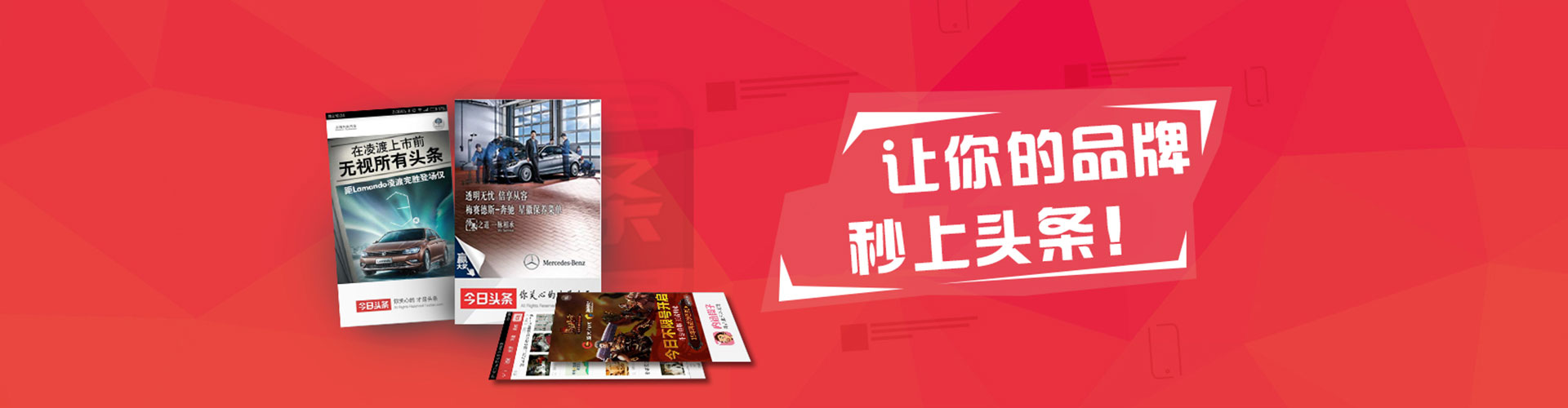 杭锦后旗百度信息流